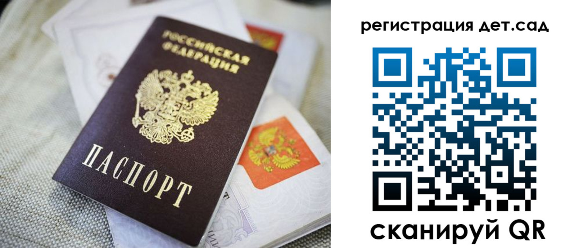 временная регистрация адрес в Азнакаево